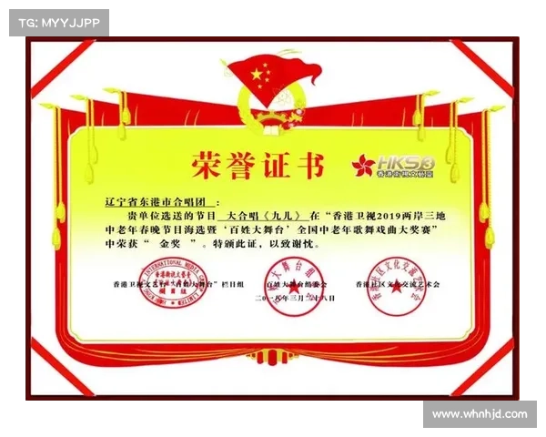 香港卫视全程直播精彩赛事与文化活动带你领略多元魅力 香港卫视全程直播精彩赛事与文化活动带你领略多元魅力
